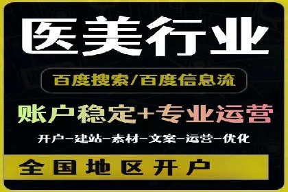 开户返点模式在电商行业的成功案例