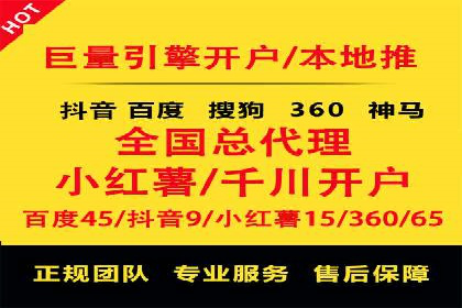 百度搜索推广实战经验：经典案例剖析